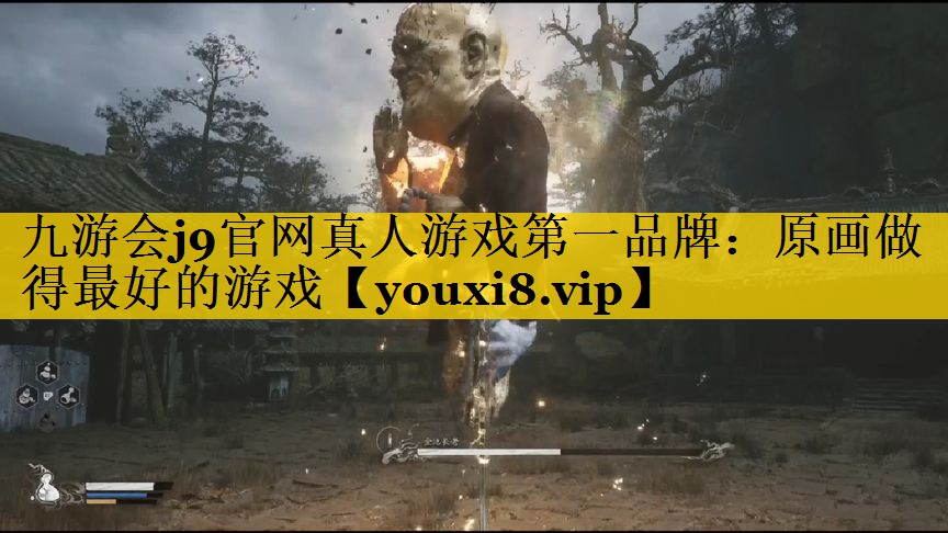 九游会j9官网真人游戏第一品牌：原画做得最好的游戏