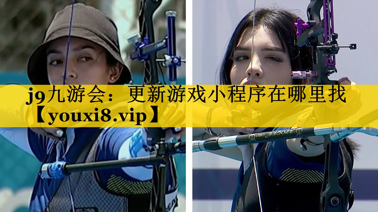 更新游戏小程序在哪里找