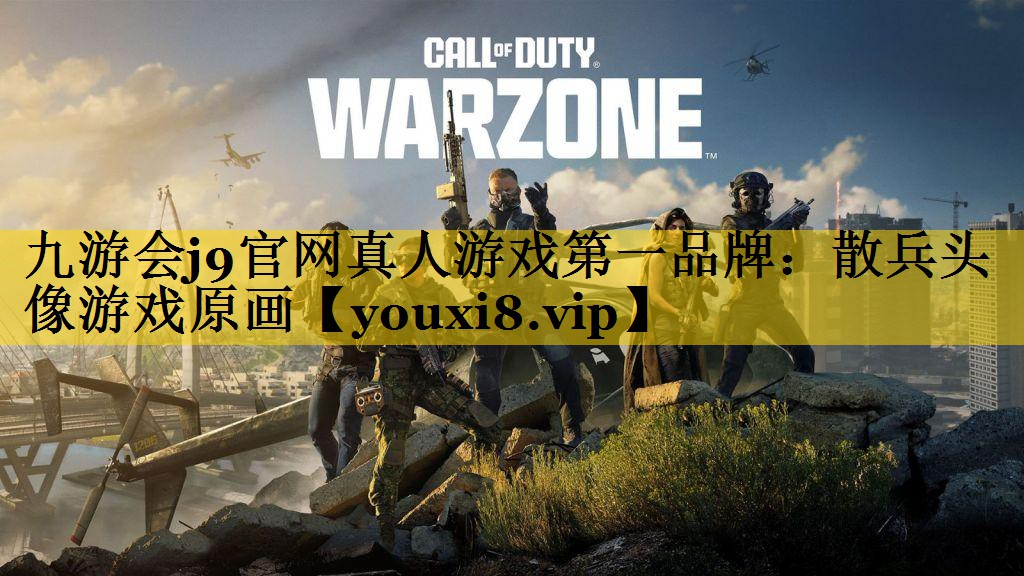 散兵头像游戏原画