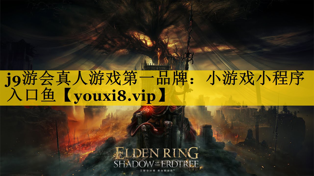 小游戏小程序入口鱼