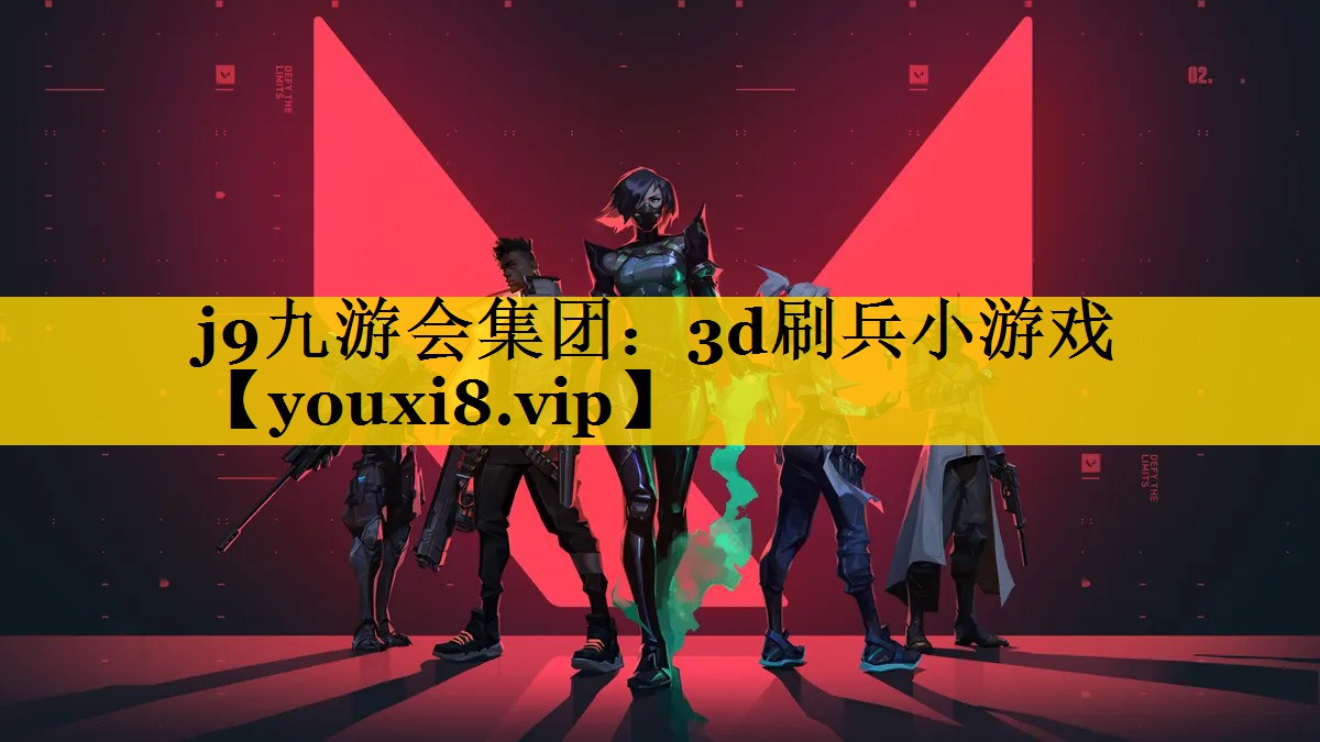 3d刷兵小游戏